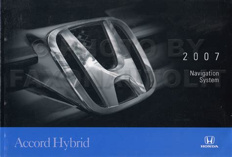 2007 honda accord hybrid repair manual. - Ersetzen sie die motorantenne durch ein handbuch in einem 94 toyota camry.