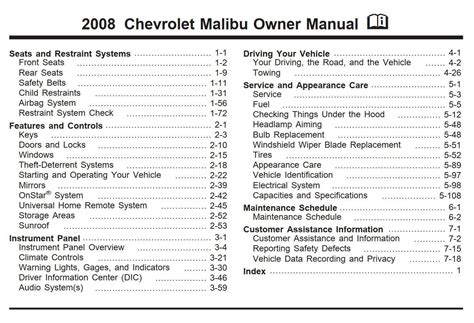 2008 chevrolet malibu service repair manual software. - Sad isn t bad a good grief guidebook for kids.