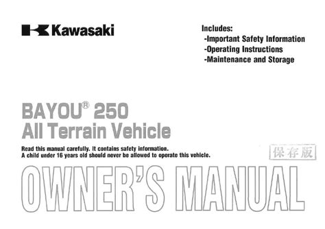 2008 kawasake bayou 250 owners manual. - Hyundai robex 16 9 r16 9 minibagger service reparatur werkstatthandbuch.