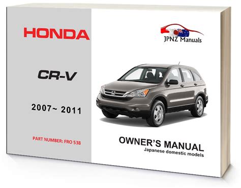 Download 2008 Honda Cr V Owners Manual 