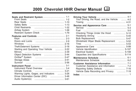 2009 chevy chevrolet hhr owners manual. - Sullivan palatek luftkompressor handbuch m serie.
