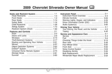 2009 chevy silverado owners manual cdrom. - Tuesdays with morrie guide questions answer sheet.
