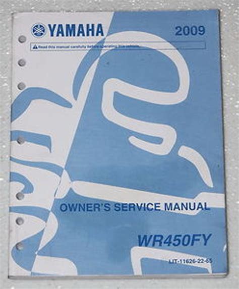 2009 yamaha wr450 owners service manual download. - Greenbergs guide to aurora model kits.