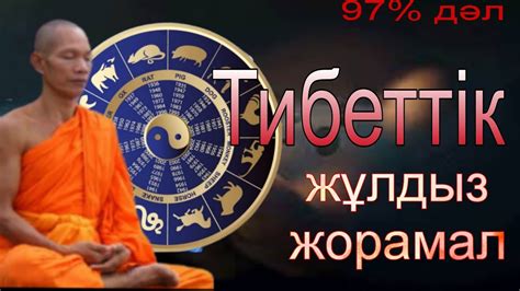 th?q=2010+жылы+туған+жұлдыз+жорамал