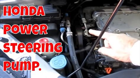 2010 Honda Odyssey Power Steering Fluid