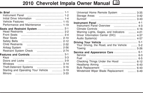 2010 chevy impala lt owners manual. - Idealer og realiteter i et psykiatrisk sykehus.
