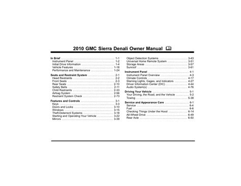 2010 gmc sierra crewcab owners manual. - Oca java se 7 programmer i study guide exam 1z0 803 by robert liguori.