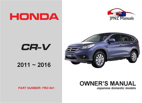 2010 honda cr v owners manual download. - Pharmacy housekeeping policy and procedure manual.