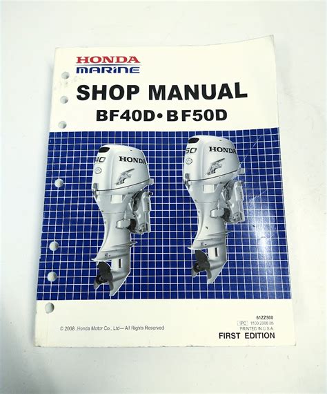 2010 honda outboard motor bf40d bf50d owners manual 303. - Procedures manual template for convenience store.
