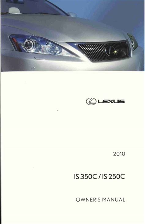 2010 lexus is 350c is 250c with navigation manual owners manual. - Dungeons and dragons monster manual 2 download.