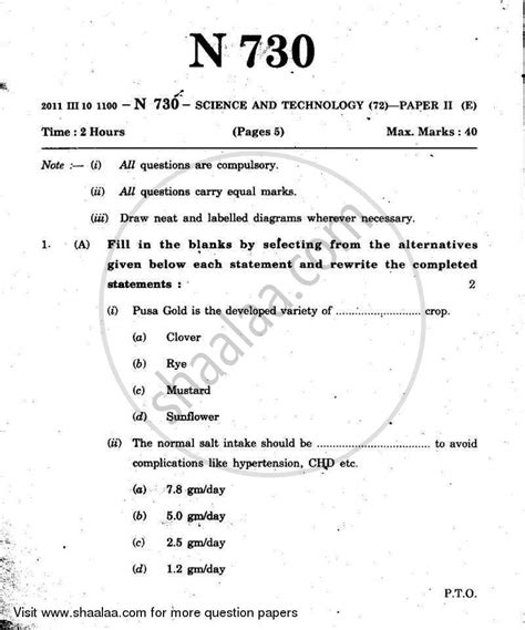 Download 2010 Exam Paper 2011 