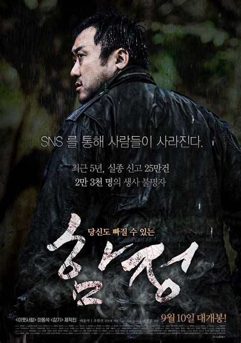2011 년 한국 영화