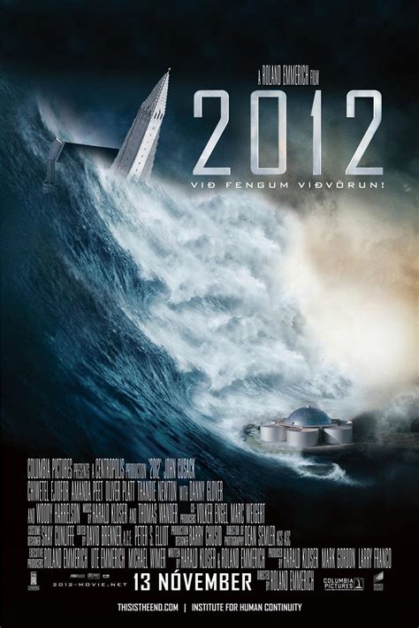 2012 영화