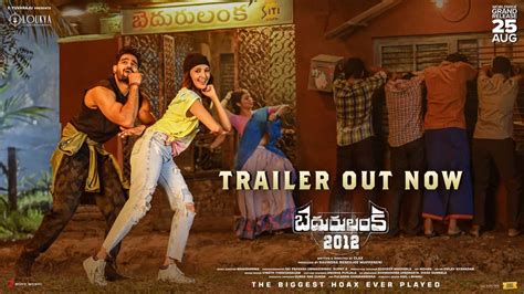 2012 Trailer #1 YouTube. 