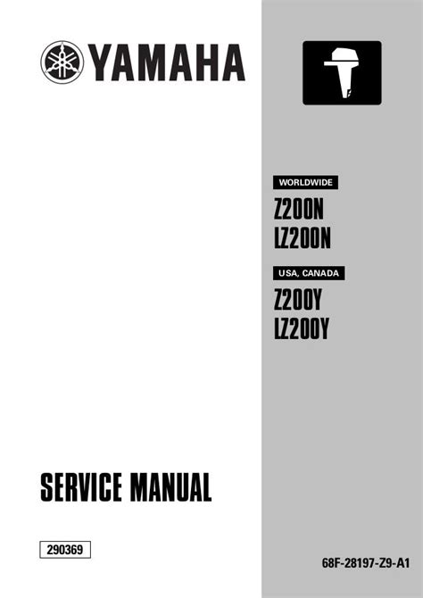 2012 yamaha z200 hp outboard service repair manual. - Estação arqueológica da mealhada e a sua cronologia..