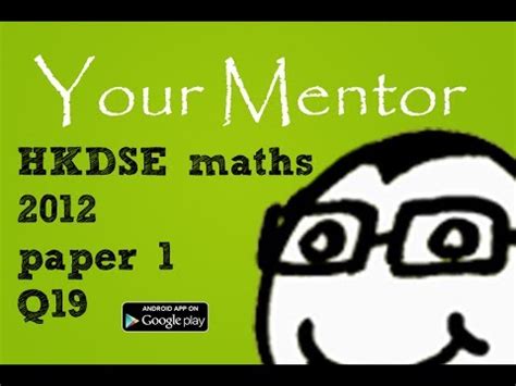 Download 2012 Dse Maths Paper 1 