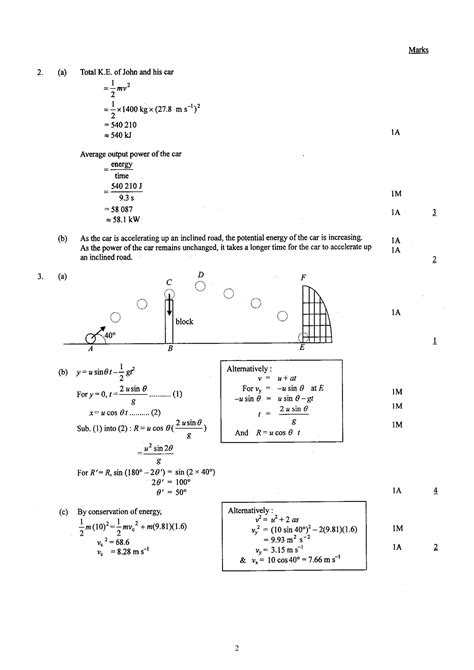 Read 2012 Dse Suggested Answer Physics 