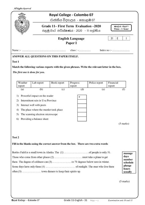 Read Online 2012 Grade 11 English Exam Paper 