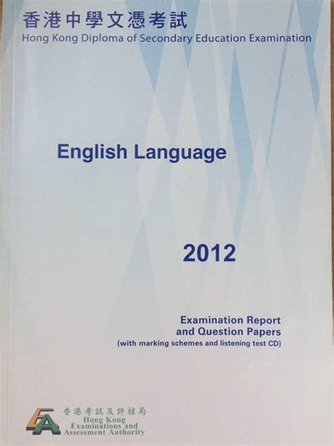 Read Online 2013 Hkdse English Language Paper 3 