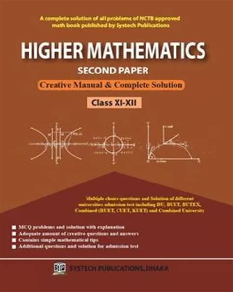 Full Download 2013 Hsc Math 2Nd Paper Question Bd 