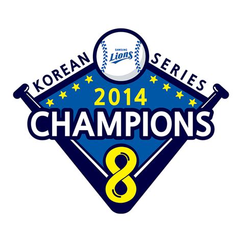 2014 한국 시리즈