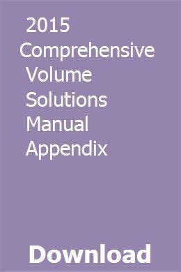 2014 Comprehensive Volume Solutions Manual 235804