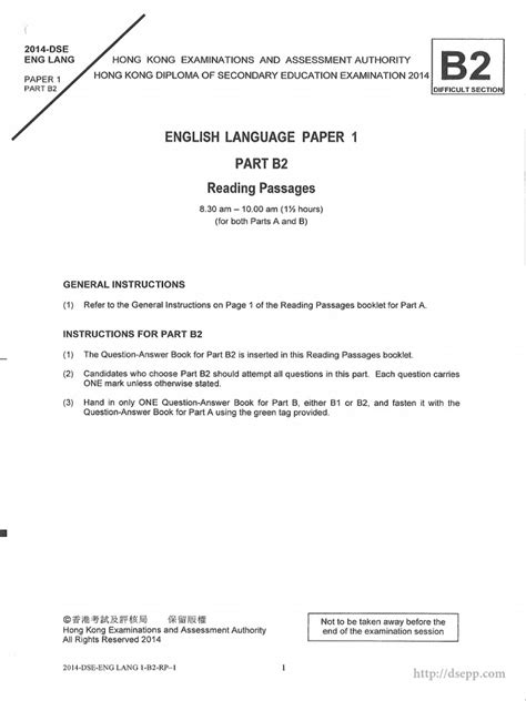 Read 2014 Dse Eng Paper1 Part B2 