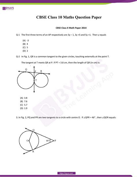 Download 2014 Maths Question Paper 