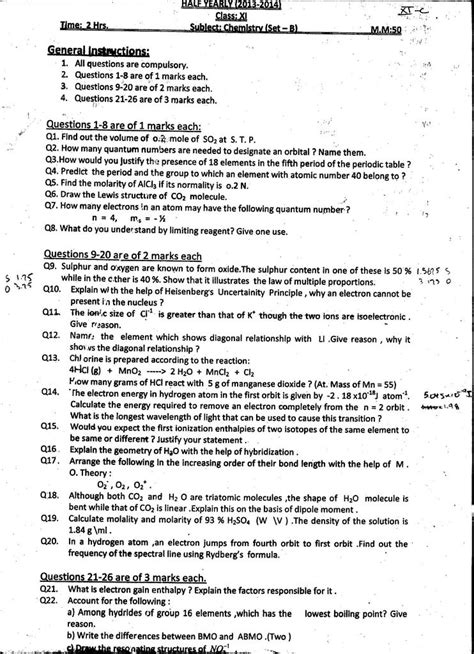 Full Download 2014 Mid Year Question Papers Grade 11 