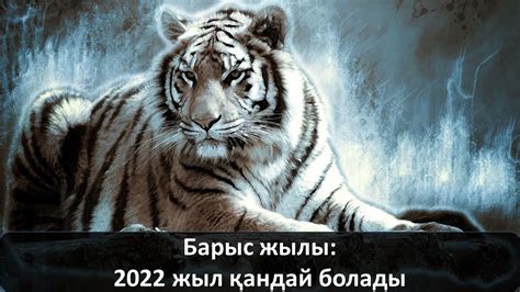 th?q=2015+жыл+кандай+жыл+жануар+2022+жыл+кандай+жыл+жануар