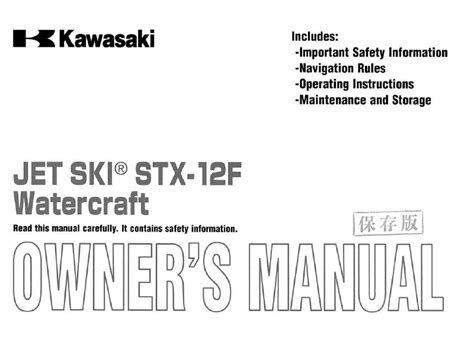 2015 kawasaki stx 12f owners manual. - Journal et choses de l'ancienne lande.