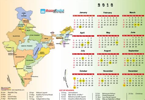 2016 calendar india with holidays