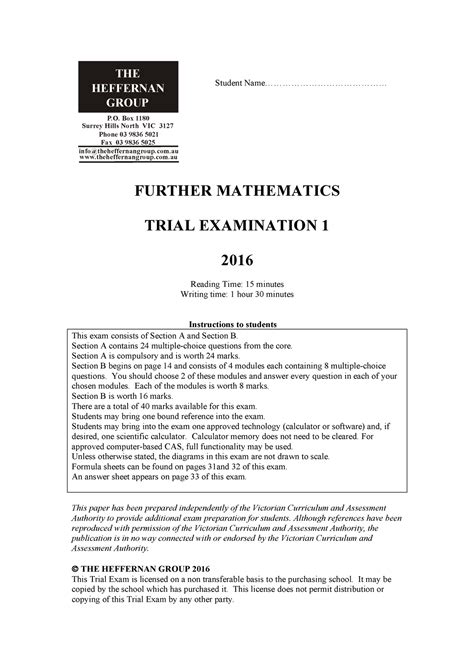2016 Further Maths Exam 1 Solutions