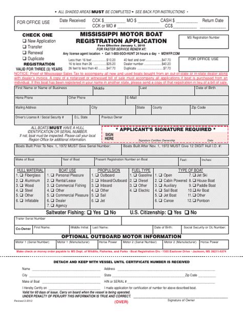 20162022 Form MS Motor Boat Registration Application Fill Online