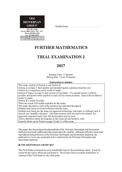 2017 Further Maths Exam 2 Solutions