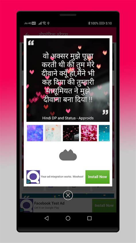 2019 Best Video Status APK Download for Android 