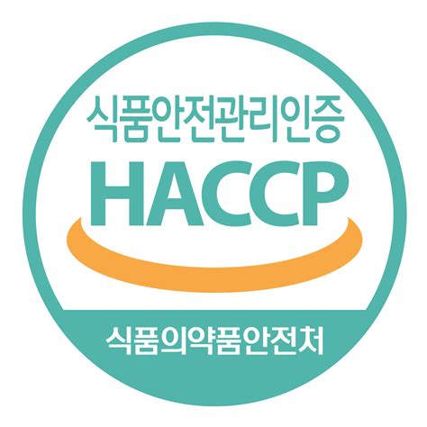 2021년HACCP 주요정책방향 식품의약품안전처 - haccp 인증원
