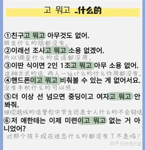 2022吉林省韩语导游词通用7篇 爱问知识人 - 이다 지 고 아름