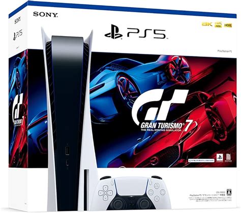 新品 PlayStation5 PS5 プレステ5 グランツーリスモ7 同梱版