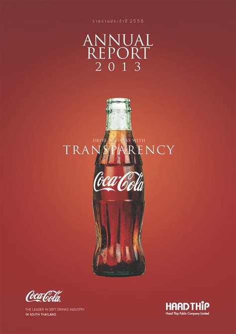 Coca cola annual report 2006 pdf viewer