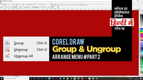 How to ungroup in coreldraw x3 torrent