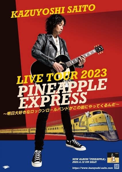 Pineapple express download kickass utorrent