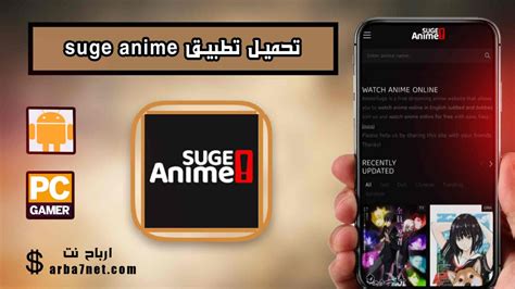 Top 20 AnimeSuge Alternatives in 2023