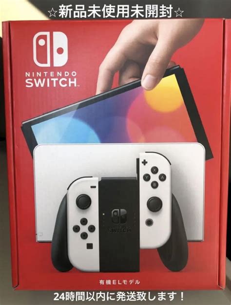 Nintendo Switch スイッチ 新品未開封未使用 Nintendo