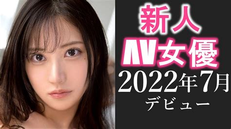 2023最紅女優