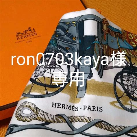 2023 最終値下げ【新品未使用】HERMES カレ70 ベカン 2022SS