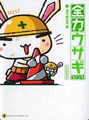 Japanese Language Manga Jump Comics Book Kokoro no Program ココロのプログラム  vol.1-3 set
