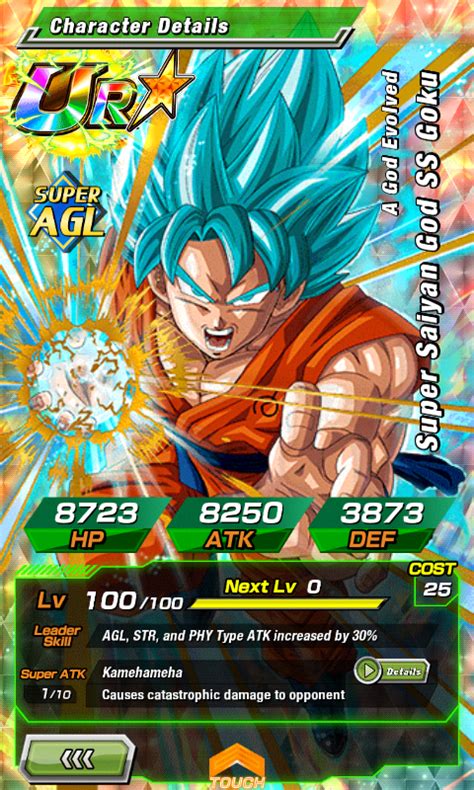 Buying Vital Time Paikuhan/ Gogeta Leader Movie Heroes and Fusion  Category Ki +3 and Hp