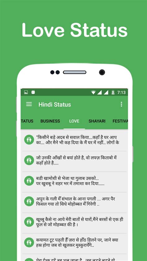 2023 All Hindi Status APK Download for Android 