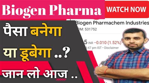 Biogen Pharmachem Industries Ltd of company